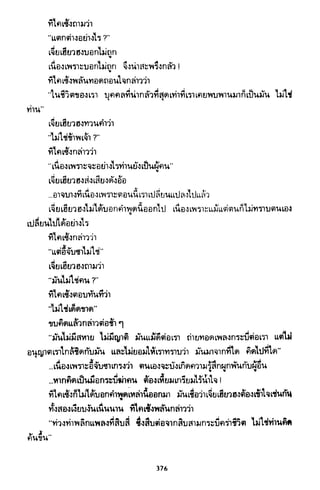 ซาเสียวเอี้ย