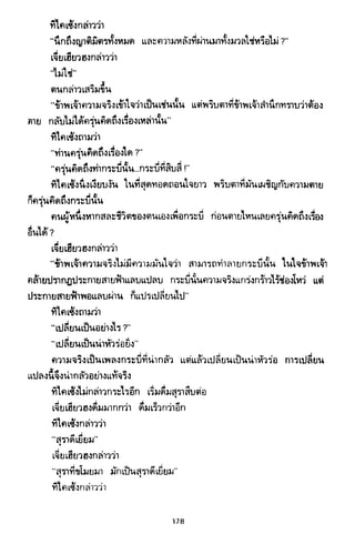 ซาเสียวเอี้ย