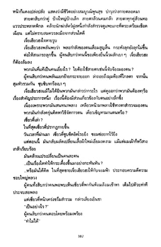 ซาเสียวเอี้ย