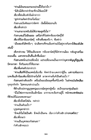 ซาเสียวเอี้ย