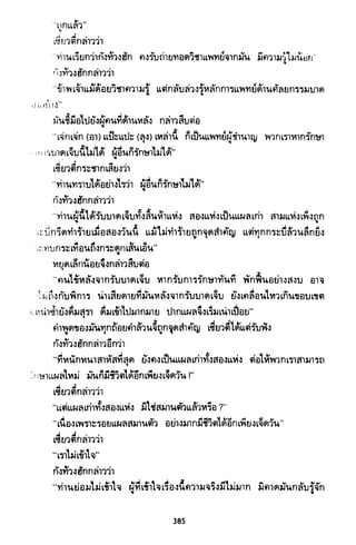 ซาเสียวเอี้ย