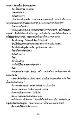 ซาเสียวเอี้ย