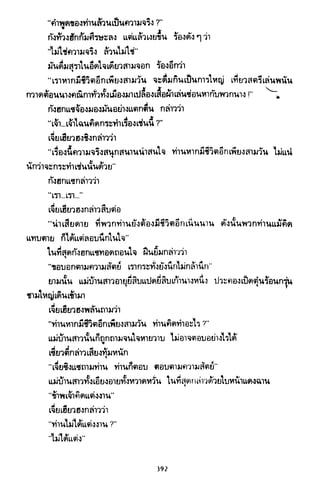 ซาเสียวเอี้ย