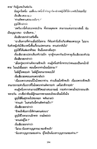 ซาเสียวเอี้ย