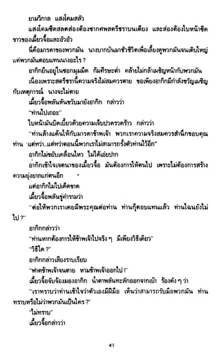 ซาเสียวเอี้ย