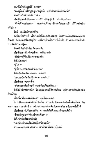 ซาเสียวเอี้ย