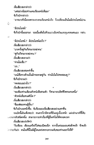 ซาเสียวเอี้ย