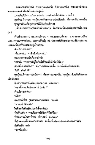 ซาเสียวเอี้ย