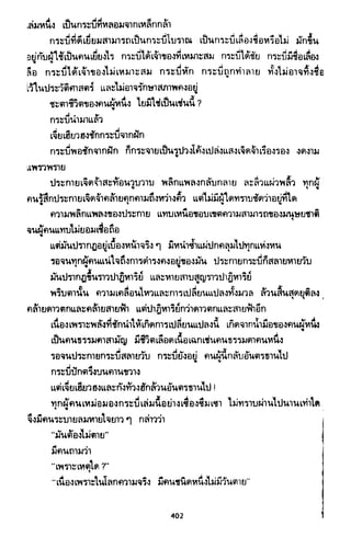 ซาเสียวเอี้ย