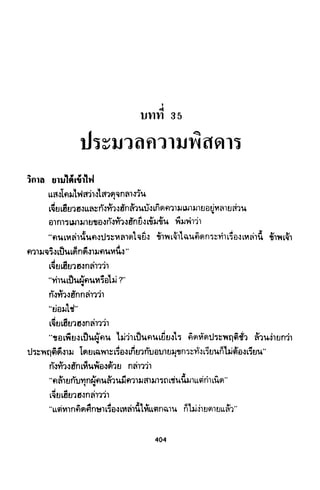 ซาเสียวเอี้ย