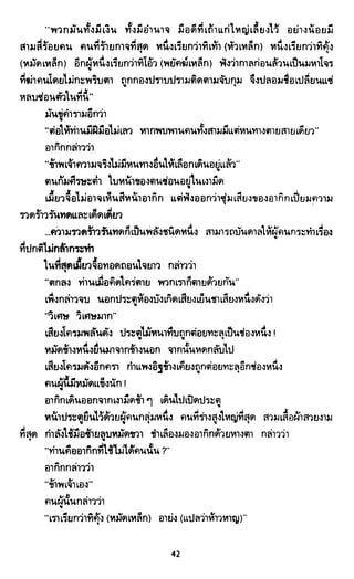 ซาเสียวเอี้ย