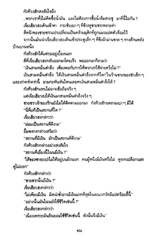 ซาเสียวเอี้ย