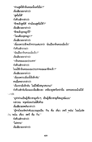 ซาเสียวเอี้ย