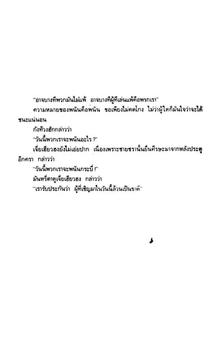 ซาเสียวเอี้ย