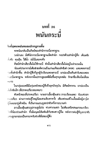 ซาเสียวเอี้ย