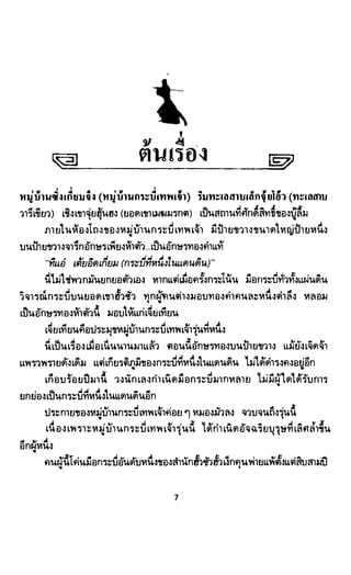 ซาเสียวเอี้ย