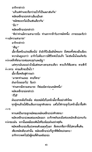 ซาเสียวเอี้ย