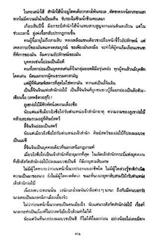 ซาเสียวเอี้ย