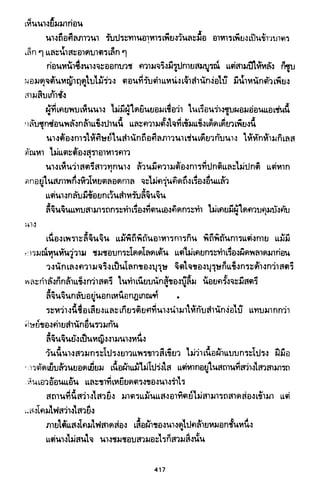 ซาเสียวเอี้ย