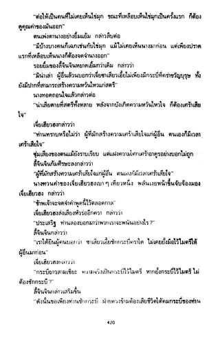 ซาเสียวเอี้ย