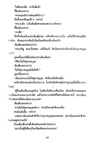 ซาเสียวเอี้ย