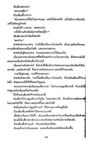 ซาเสียวเอี้ย