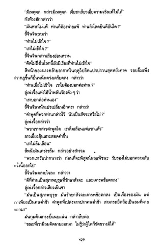 ซาเสียวเอี้ย