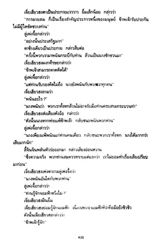 ซาเสียวเอี้ย