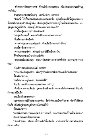 ซาเสียวเอี้ย