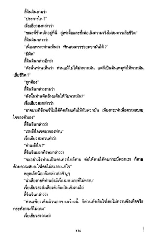 ซาเสียวเอี้ย