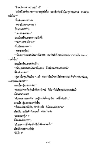 ซาเสียวเอี้ย