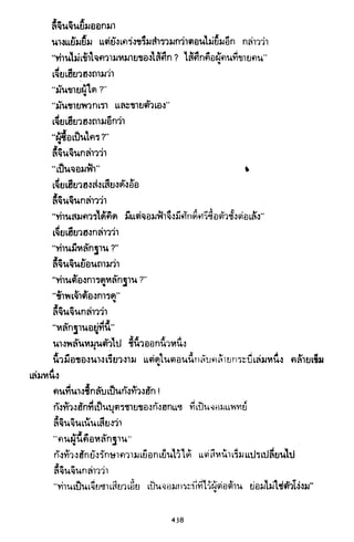 ซาเสียวเอี้ย