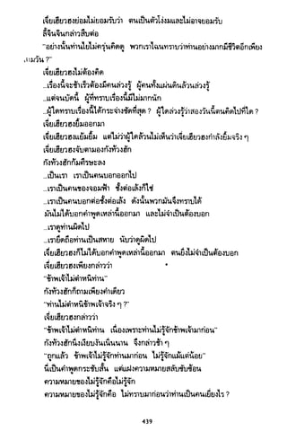 ซาเสียวเอี้ย