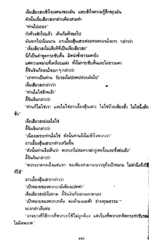 ซาเสียวเอี้ย