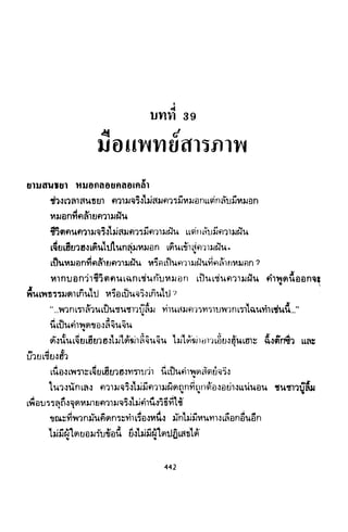 ซาเสียวเอี้ย