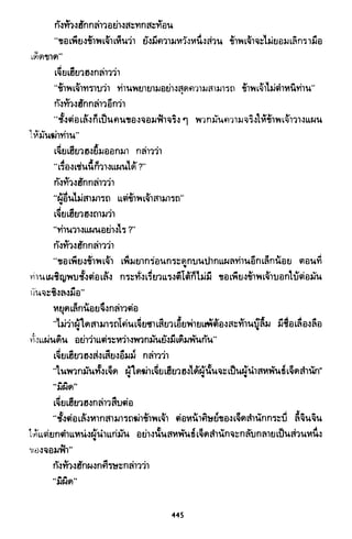 ซาเสียวเอี้ย