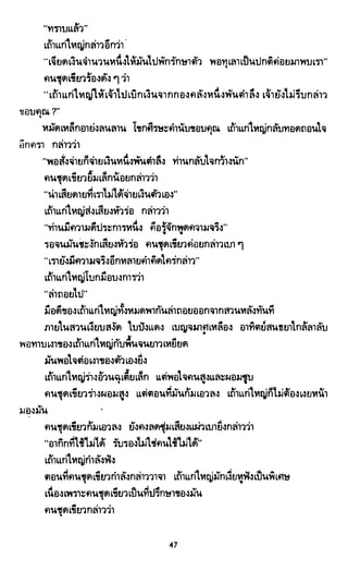 ซาเสียวเอี้ย