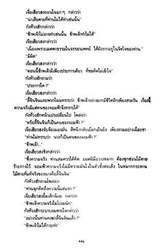 ซาเสียวเอี้ย