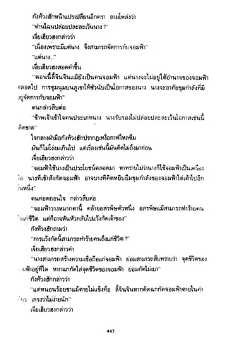 ซาเสียวเอี้ย