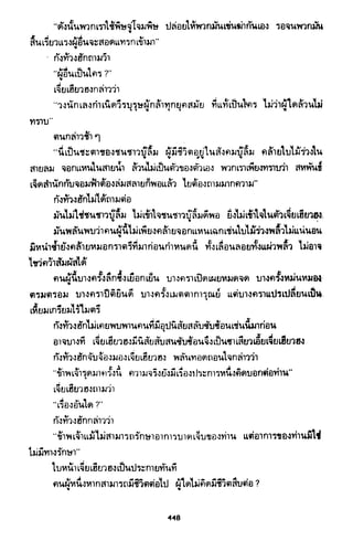 ซาเสียวเอี้ย