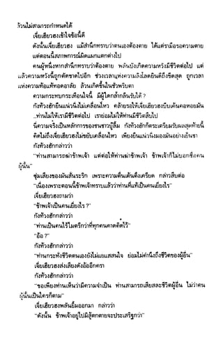 ซาเสียวเอี้ย