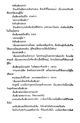 ซาเสียวเอี้ย