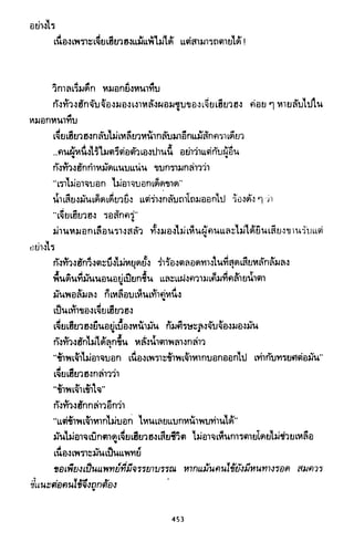 ซาเสียวเอี้ย