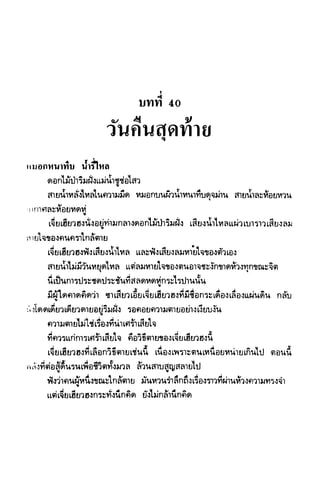 ซาเสียวเอี้ย