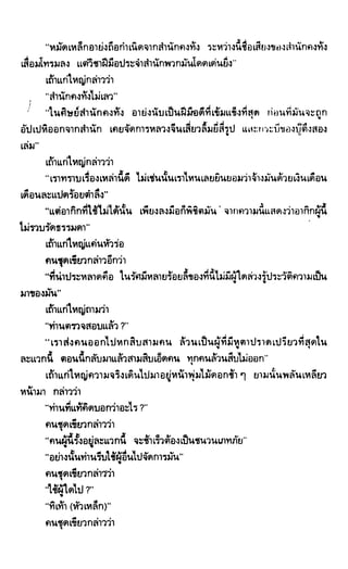 ซาเสียวเอี้ย