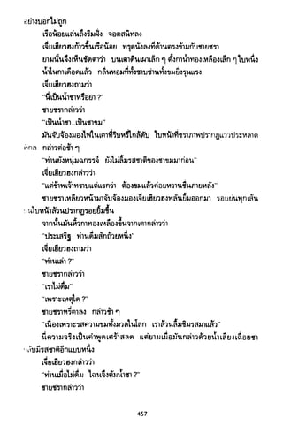 ซาเสียวเอี้ย