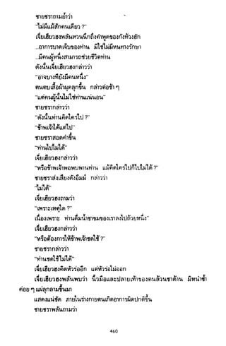 ซาเสียวเอี้ย