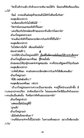 ซาเสียวเอี้ย