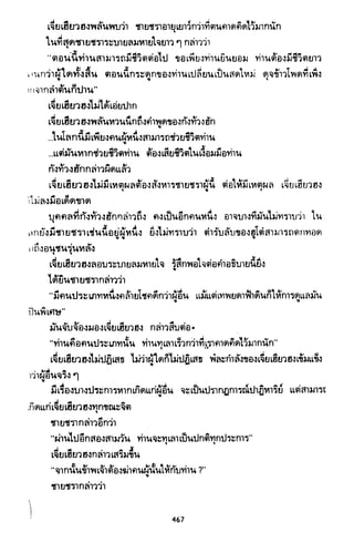 ซาเสียวเอี้ย