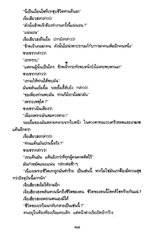 ซาเสียวเอี้ย